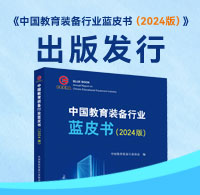 http://www_ceiea_com.hnbdx.com/html/202502/202502141006343425.shtml